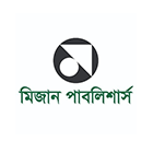 মিজান পাবলিশার্স